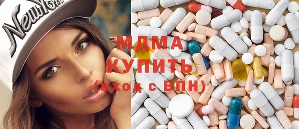 ECSTASY Бугульма