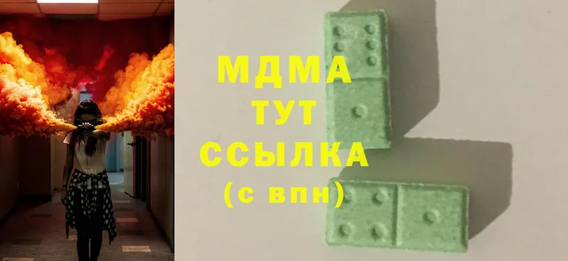 ОМГ ОМГ зеркало  Саянск  MDMA crystal  цена  